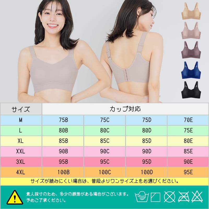 Veimia Seamless Minimizing Slimming Bra for Larger Comfortable and High Side Slimming No Sports Beautiful Day and Night Use Bra, Breasts, Breathable,