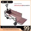 Large Outdoor Folding Picnic Cart with Reclining Dump Bucket - Camping Pull Cart