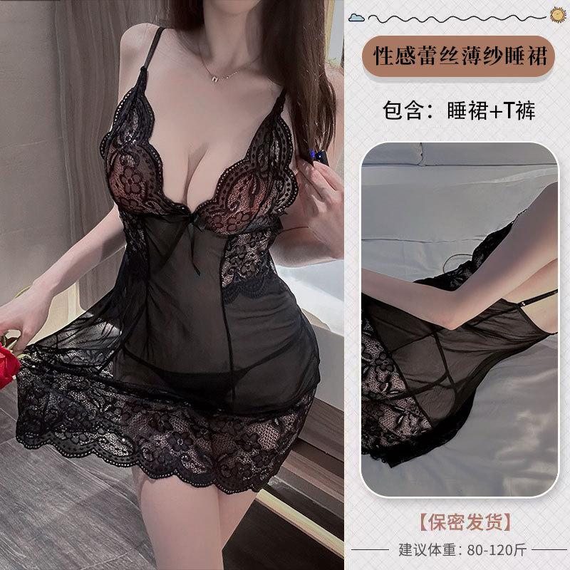 Sexy Pure Desire Sex Clothes Lace Mesh Transparent Female Temptation Ebay Sex Fun Small Breasts Show Big