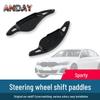 Padele schimbător de viteze din fibră de carbon BMW pentru Noul Seria 5, X5, X6, X3, X4 și Seria 3 Modificare interioară