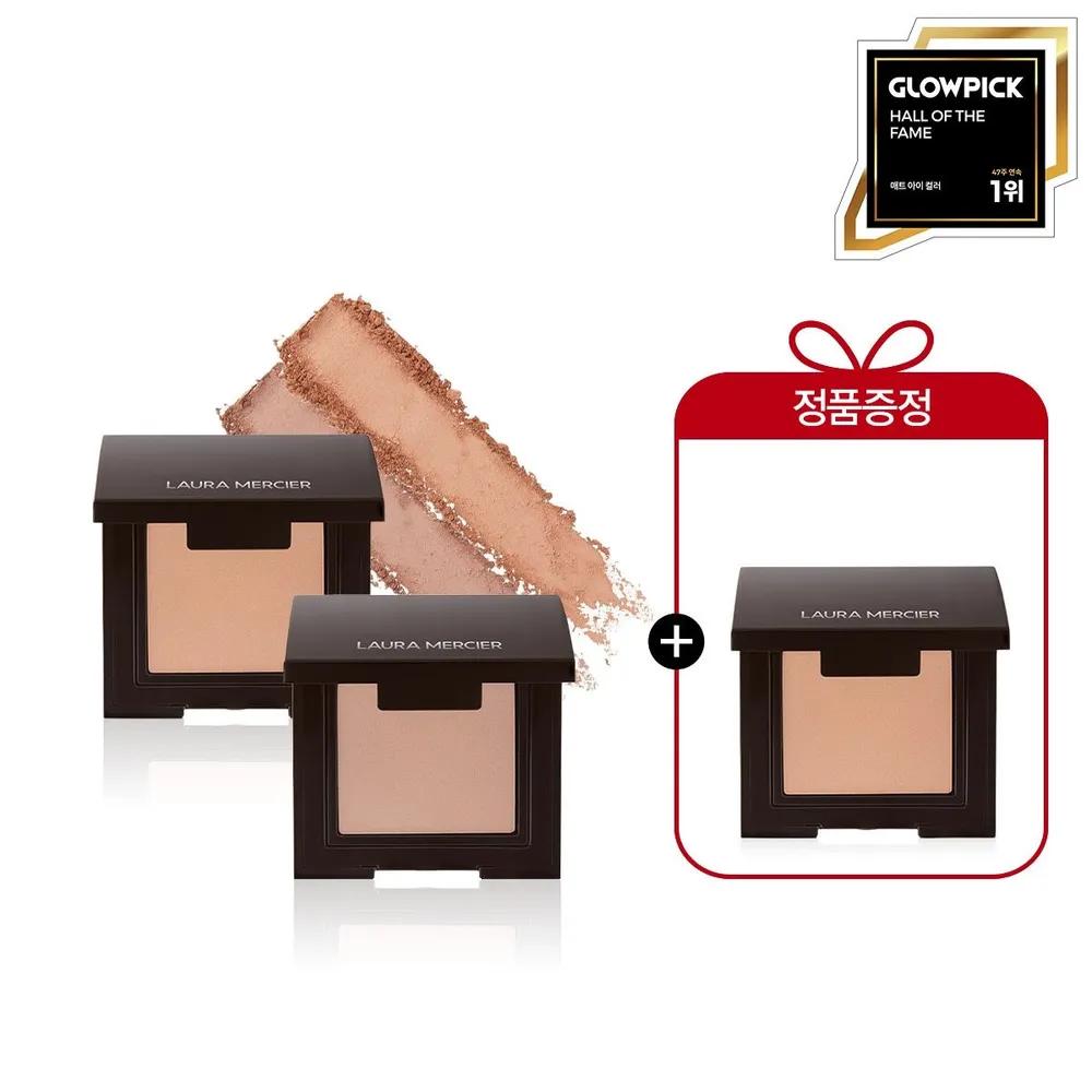 [Special Offer 1+1] Eye Color Duo Guava
