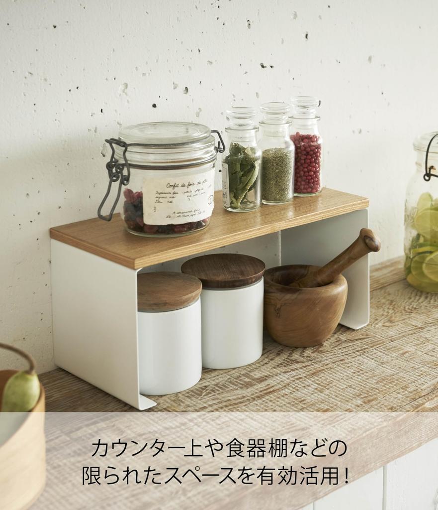 Yamazaki Industries Kitchen U-shaped Rack White Approx. W30.5 X D14 X H14.5 Cm Tosca Nordic Style Kitchen Rack Stacking 3922