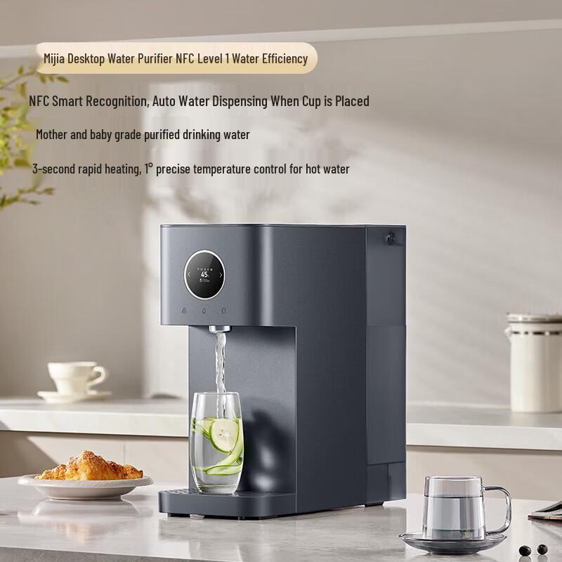 Xiaomi Desktop Smart RO Water Purifier (NFC)