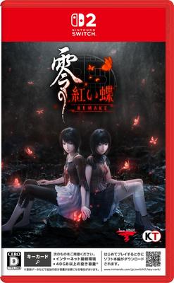 [Switch 2] Fatal Frame: Crimson Butterfly REMAKE
