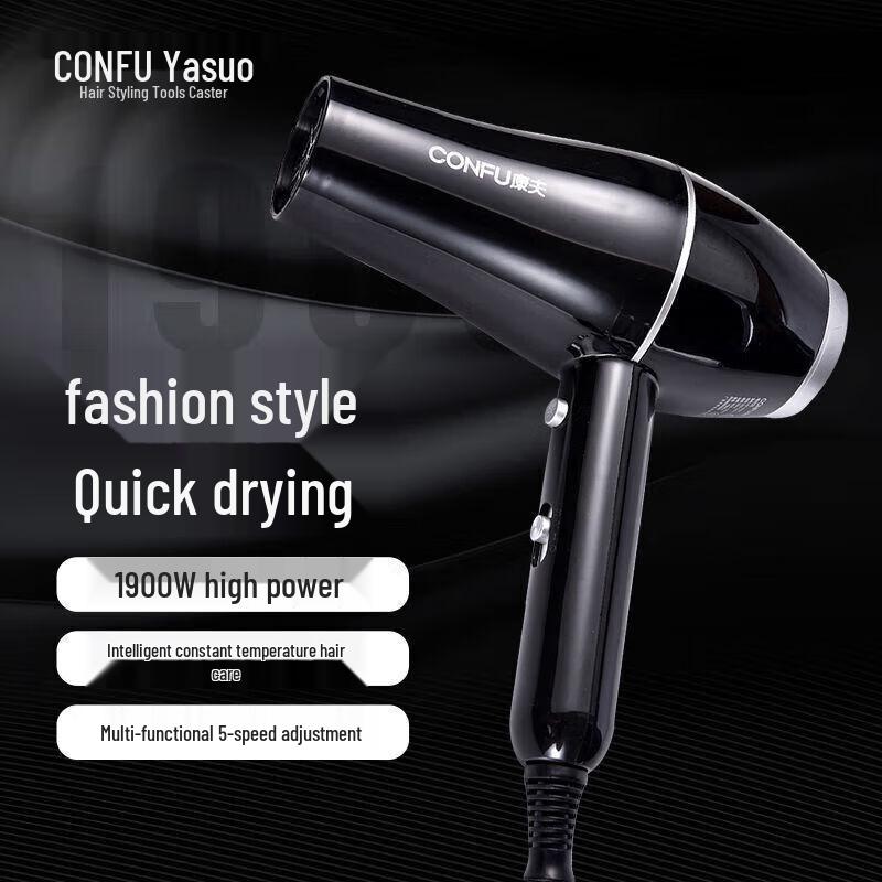 CONFU KF-5922 1900 Вт Профессиональный фен Вилка CN (адаптер в комплекте)