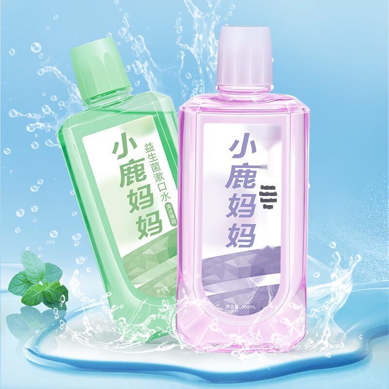 FAWNMUM Juicy Grape Mouthwash