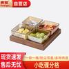 Divided Amber Glass Serving Set with Wood Tray