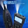 Dearsee Network Cable LAN Cable Wire PoE Cable Checker Tester, Cable, NF-8209 Tester, Tracker, Checker, PoE/Voltage/Current
