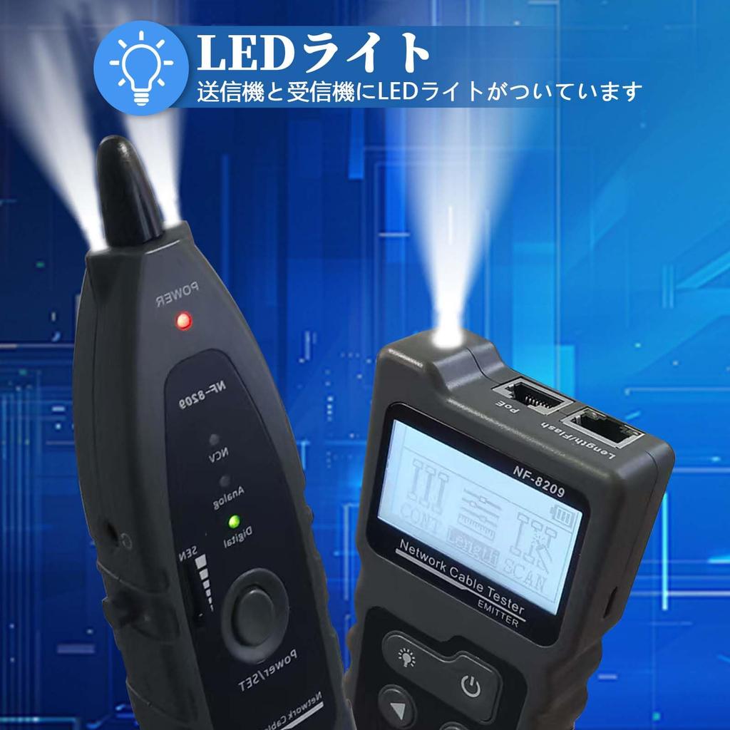 Dearsee Network Cable LAN Cable Wire PoE Cable Checker Tester, Cable, NF-8209 Tester, Tracker, Checker, PoE/Voltage/Current
