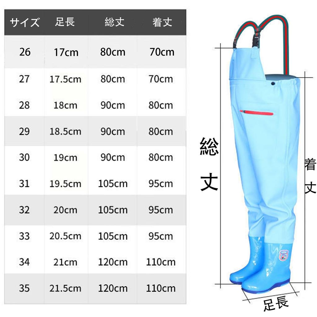 VicBre Lange Wasserdichte Hose mit Schulter Leicht Verletzungsarbeit Sand Aquarium Fußlänge Kinderwathose, Rutschfest, Taille, Träger, An/Aus, Prävention,