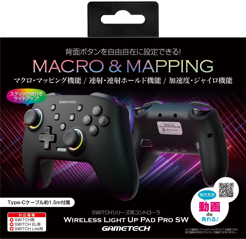 

Контроллер совместим с Nintendo Switch Light Up Pad ProSW Switch Wireless (черный) -