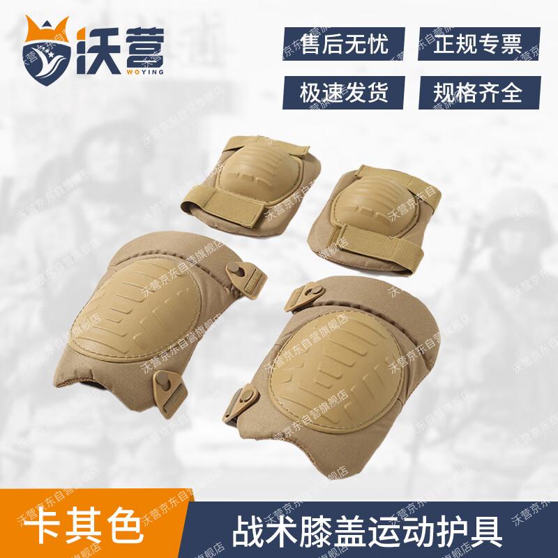 Woying Tactical Knee Pads for Outdoor Sports