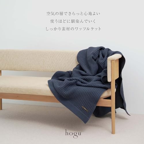 hogu Imabari Towel Waffle Blanket, Single, Blue, 140 x 190 cm, 100% Cotton, Made in Japan, Lightweight