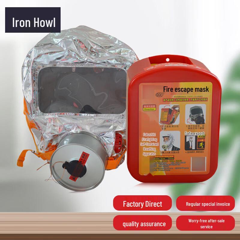 Filtered Fire Escape Self-Rescue Mask