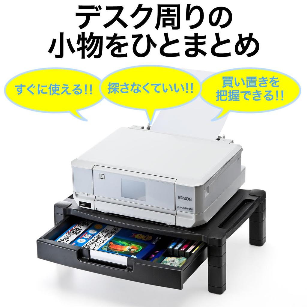 Sanwa Direct Druckerständer, Schreibtisch mit Schublade, Schwarz, 100-PS002