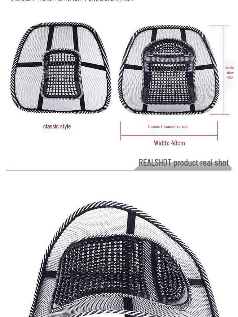 Summer Ice Silk Seat Cushion with Lumbar Support - Breathable, Cooling Single Piece for Car