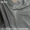 Stretch Knitted Fabric with Glitter By Meters for Clothing Wedding Dresses Sewing Plain Drape Soft Textile Needlework Black Blue