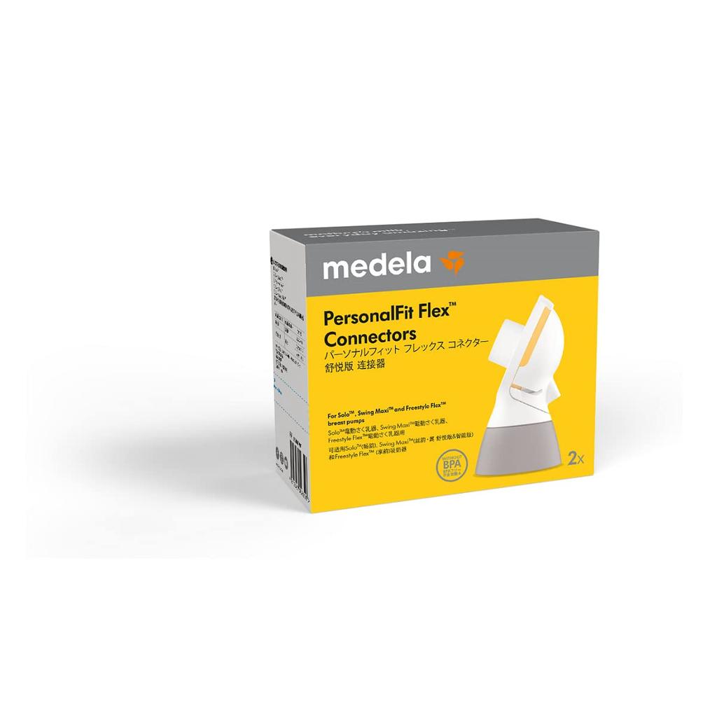 Medela Brystpumpe Personal Fit Flex Reservedeler Kobling Enkel Støtte for Amming