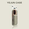 Magnetic Elephant Texture Phone Case IPhone 18 Pro Max 17 16 With Card Slot Shockproof Full Cover PC Hard Shell