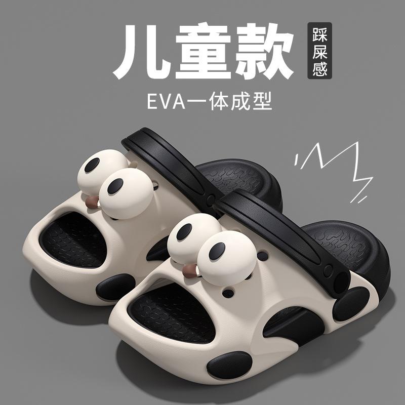 

Big-eye children s slippers for boys and girls, summer outdoor non-slip sandals for kids and toddlers, new model for small and medium-sized children 24-25 белый