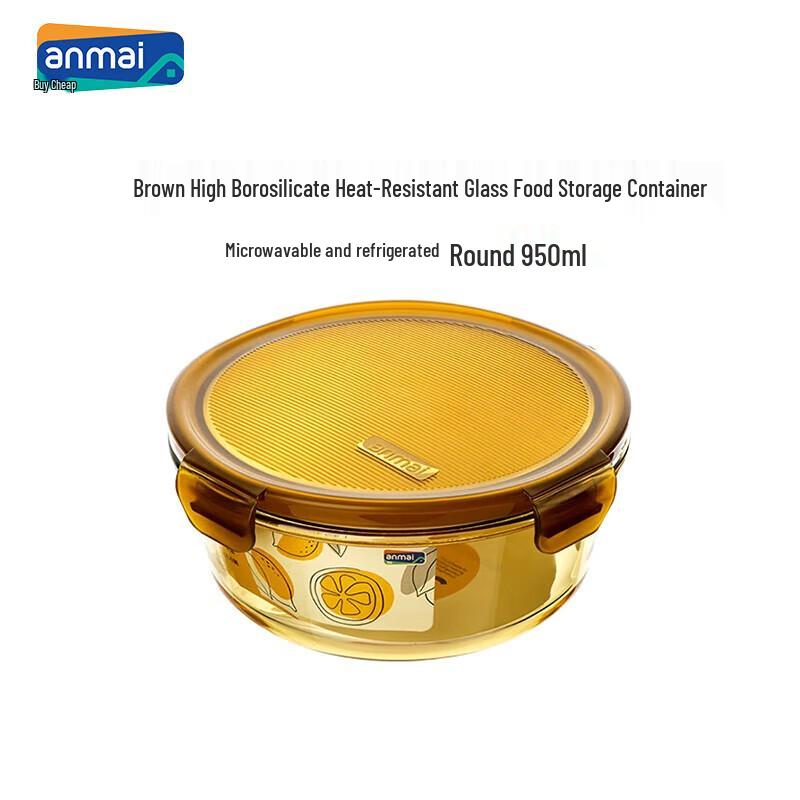 Anmai High Borosilicate Glass Food Storage Container