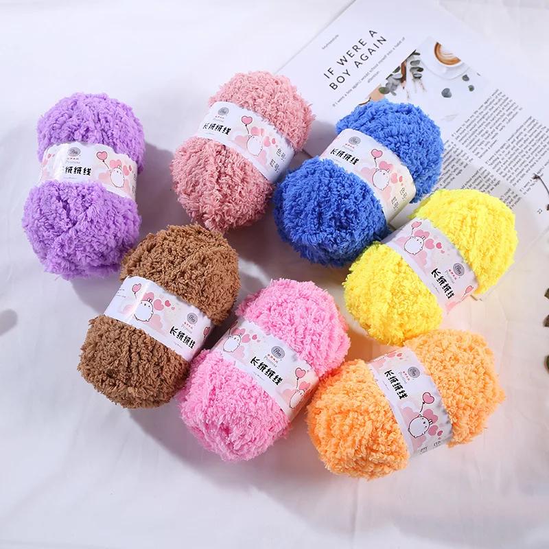 50g Single Strand Coral Fleece Coarse Yarn,Long Fleece Half Flannel,DIY Knitted Sweaters Scarves,Blankets,Soft Comfortable Yarn