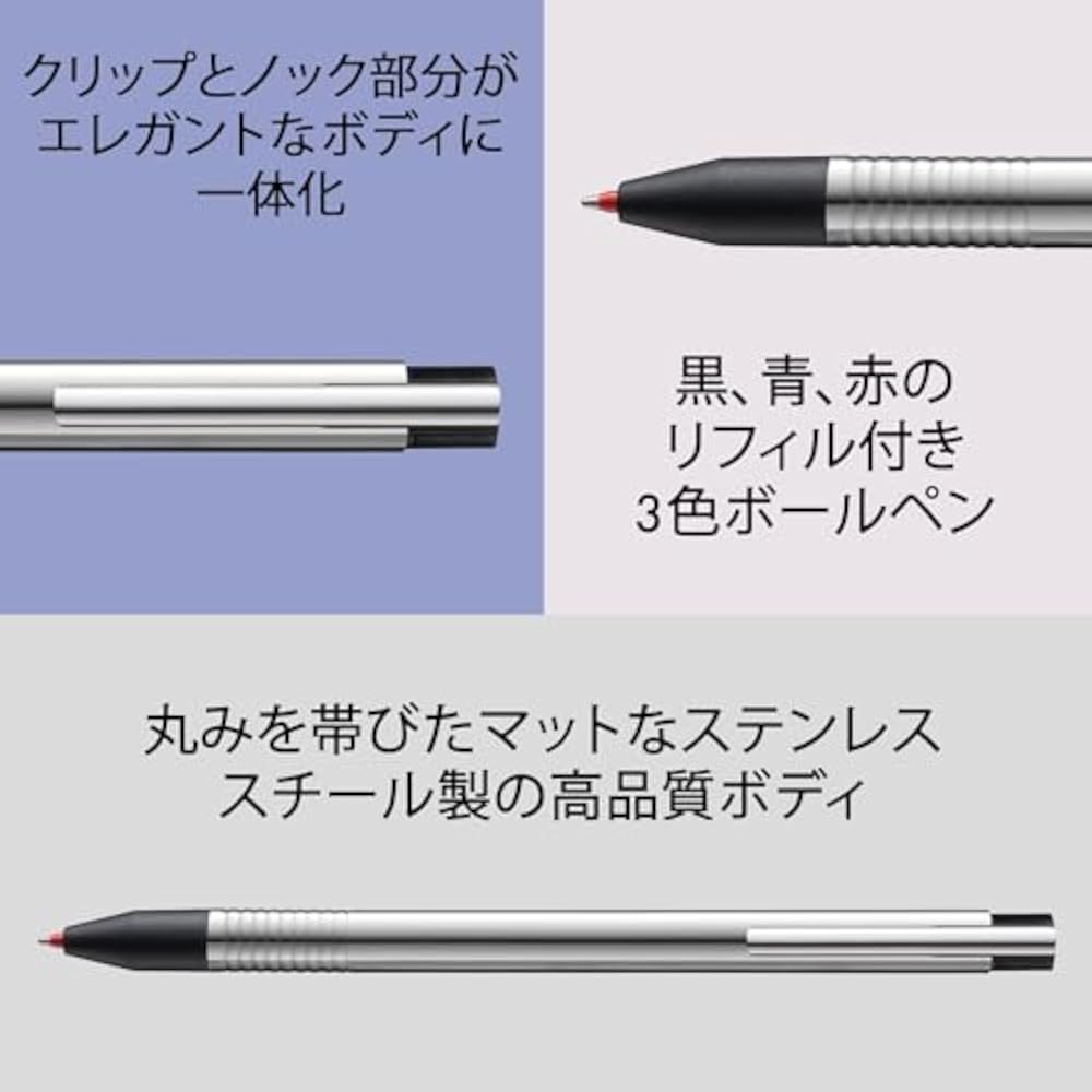 LAMY logo 3 colors - stainless steel multicolor ballpoint pen (black, blue, red) with color selec...