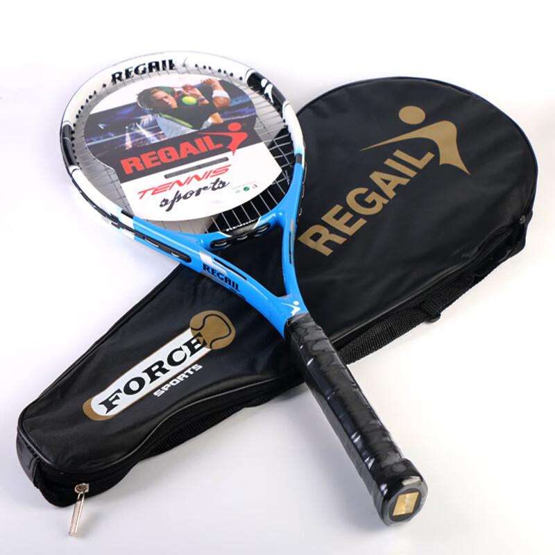 Junshi Ultra-Light Tennis Racket