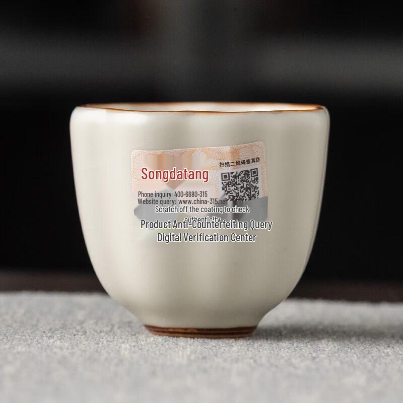 Chaxun Ru Ware Crackle Glaze Tea Cup