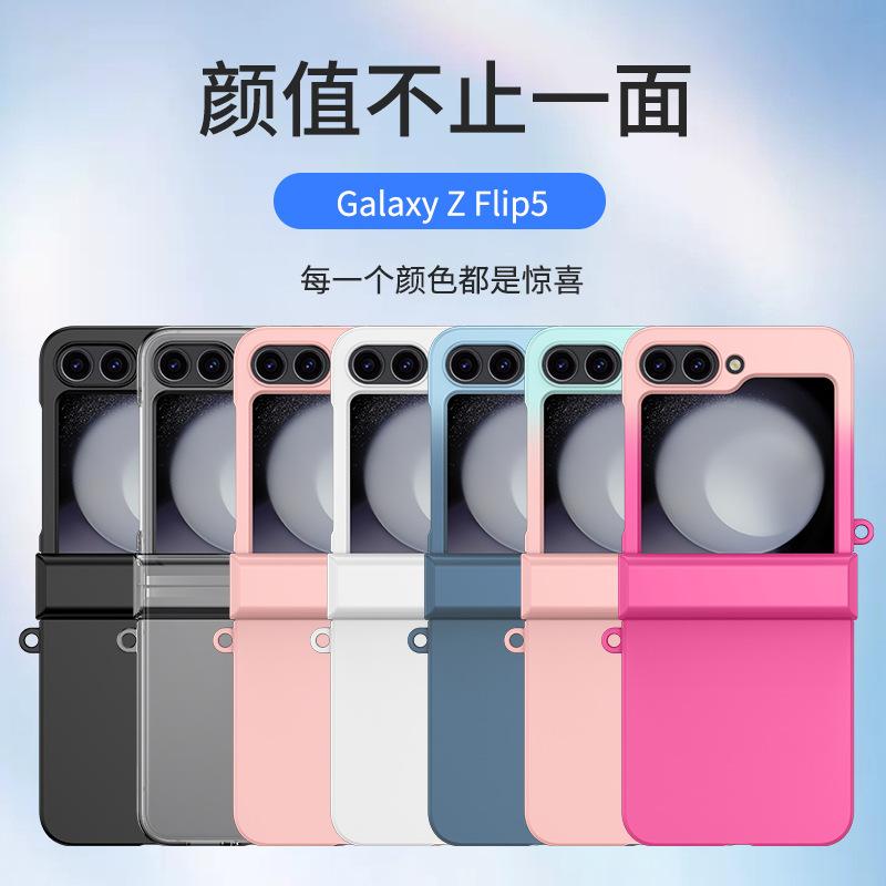 Applicable To Samsung Z FLIP6 Protective Case Two-color W25flip Mobile Phone Case Two-color Skin-feeling Case with Double Buckle Hinge Model