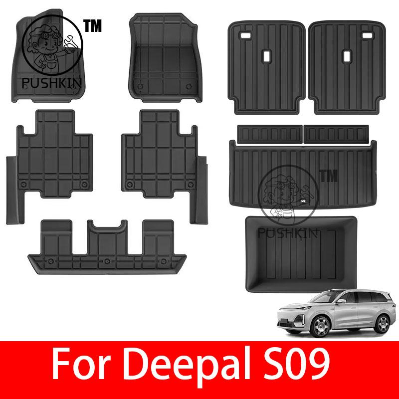 Floor Mats Custom Fit for Changan Deepal S09 2025 2026 All Weather Anti-Slip TPE Cargo Liner Cargo Trunk mat Accessories