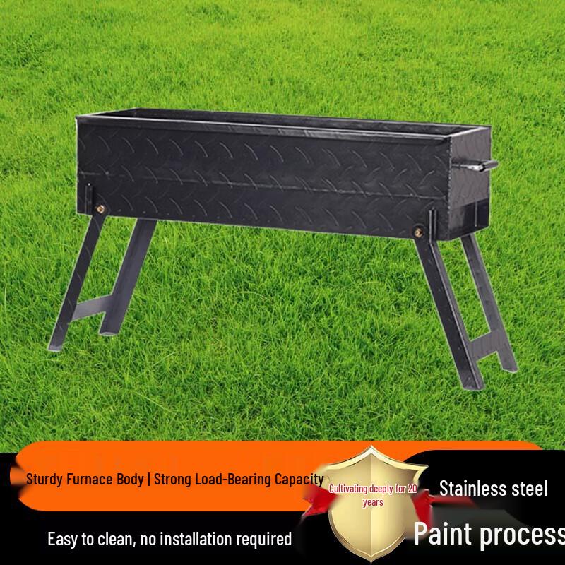 Beifu Patterned Cold-Rolled Steel BBQ Grill