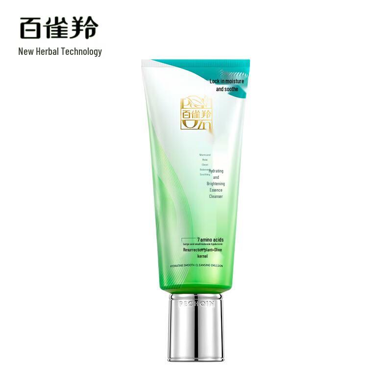 

Pechoin Hydrating & Purifying Essence Facial Cleanser