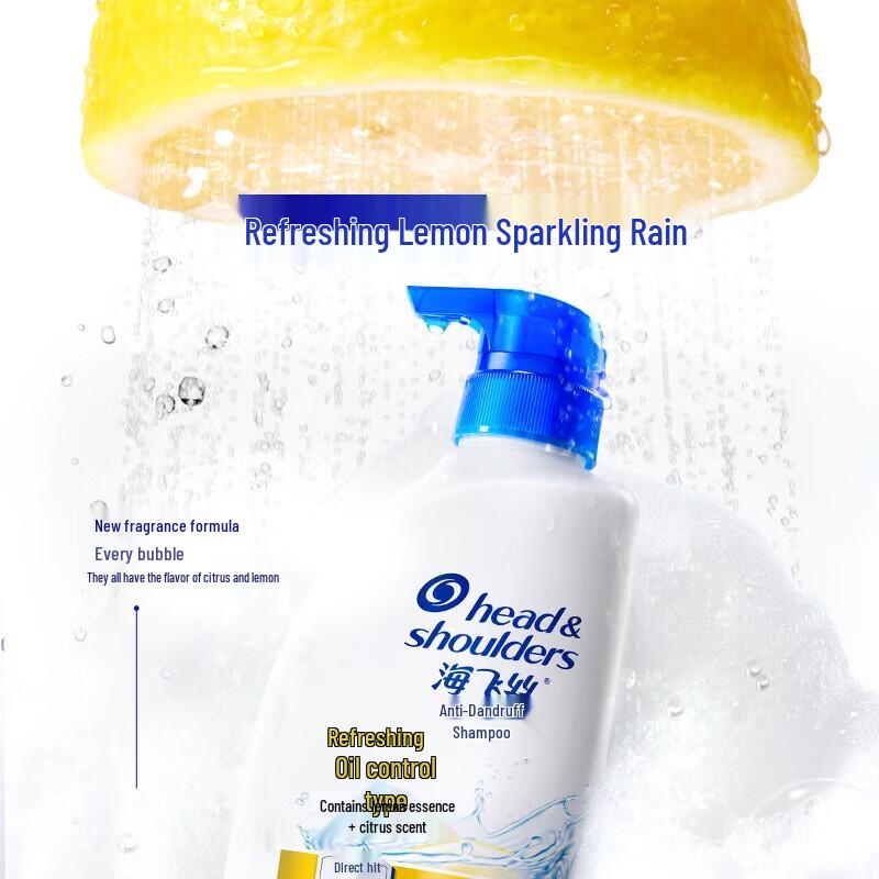 Head & Shoulders Fresh Oil Control & Volumizing Anti-Dandruff Shampoo Set