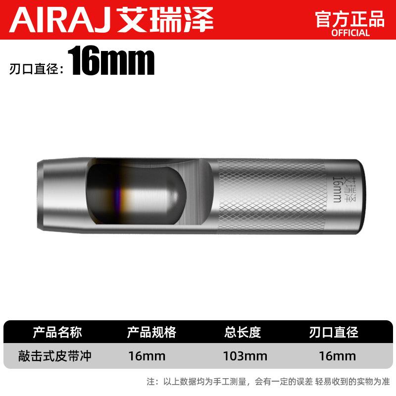 Leather Punch Solid High Carbon Steel Anti-fall Smash-resistant for Belts Bags Screws Punching Holes