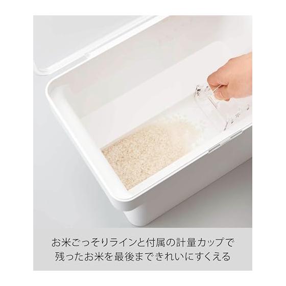 Yamazaki Jitsugyo 3377 Sealed Under Sink Rice Jar 5kg with Measuring Cup White Approximately W30XD19.7XH19.2cm Tower Rice Scraping Line Scoops