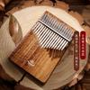 Kalimba 17 Keys with Hole 21 Keys Kalimba Full Solid Wood Thumb Piano Musical Instrument Professional Mbira For Beginners