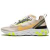 New React Element 87 Light Orewood Brown AQ1090-101