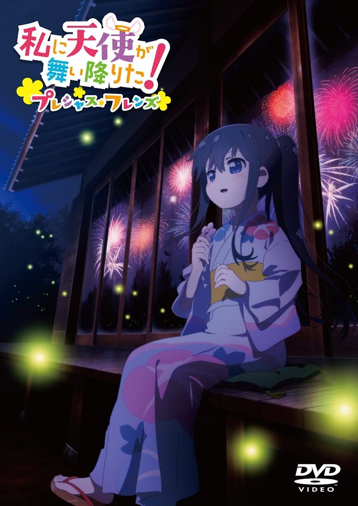 An Angel Flew Down to Me! Precious Friends (Standard Edition) [DVD]
