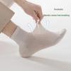 Men's Four Seasons Cotton Odor-Resistant Breathable Mid-Calf Sports Socks