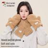 Women's Sweet Fluffy Winter Scarf & Gloves Set