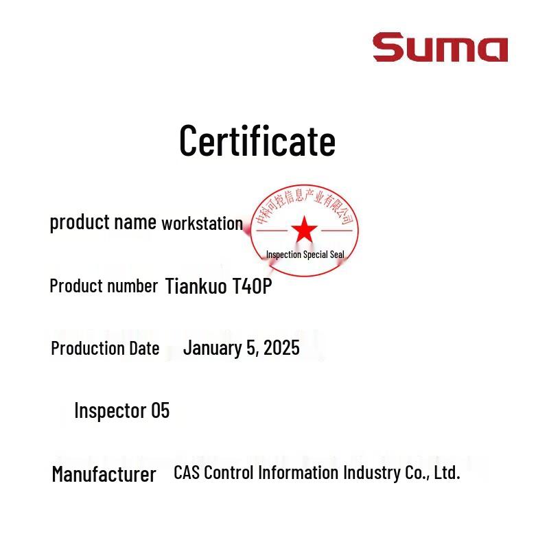 SuMa Tiankuo T40P Commercial Workstation with 23.8-inch Monitor (CN Version)