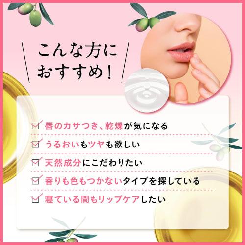 DHC Medicated Lip Cream Sensitive