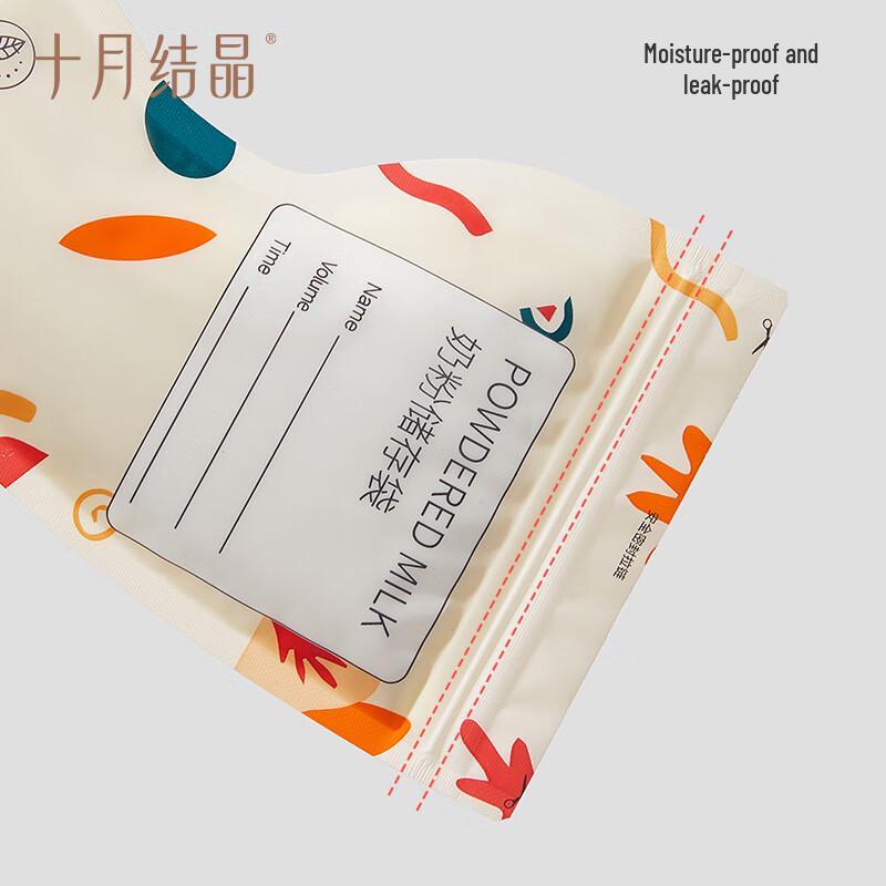 October Crystal Disposable Milk Powder Storage Bags (32-Count)