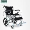 Aokedu Folding Lightweight Emergency Wheelchair