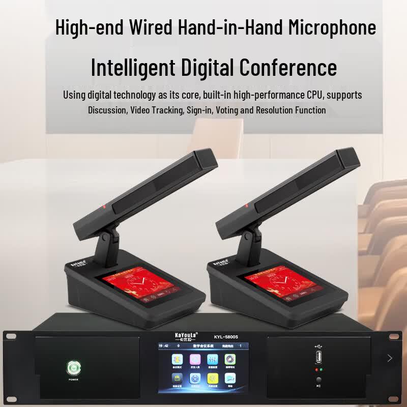 Kayoula KYL-5800 Professional Wired Digital Conference System Host (CN version)
