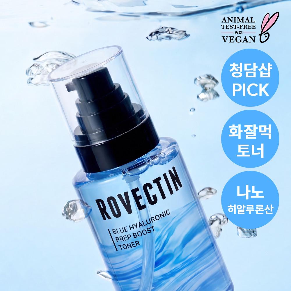 Rovectin Blue Hyaluronic Acid Moisture Prep Toner 120ml