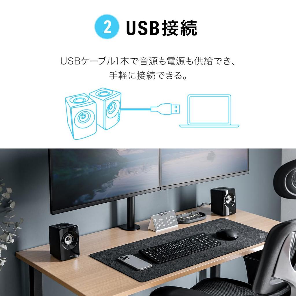 Sanwa Direct PC 10W USB Speakers, 3-Way, Bluetooth, USB, 3.5mm Connection, Output, Passive, Powered, Wired, Compact, 400-SP116