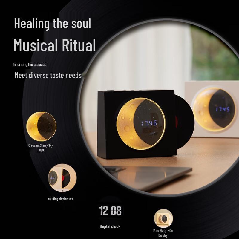 Changbaosen Moonlight Starry Sky Retro Desktop Speaker