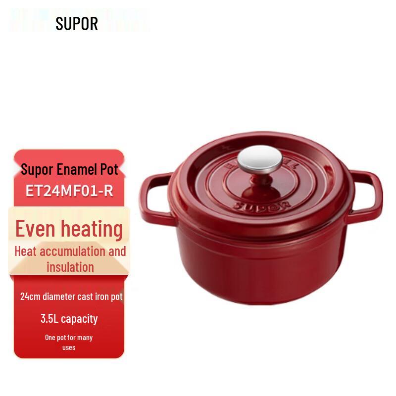 Supor Enamel Cast Iron Soup/Stew Pot